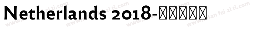 Netherlands 2018字体转换